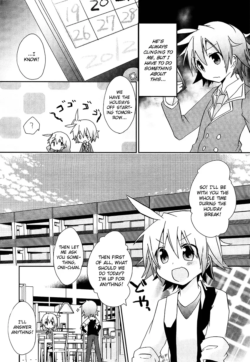 Onii-chan Complex Chapter 0 Page 7