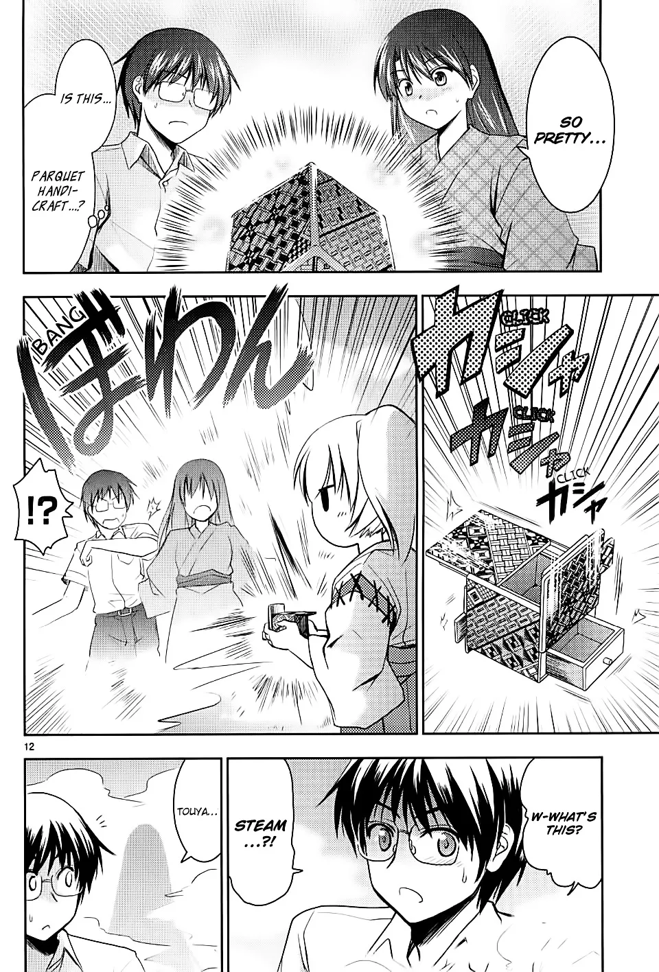 Onsen Yousei Hakone-chan Chapter 2 Page 12