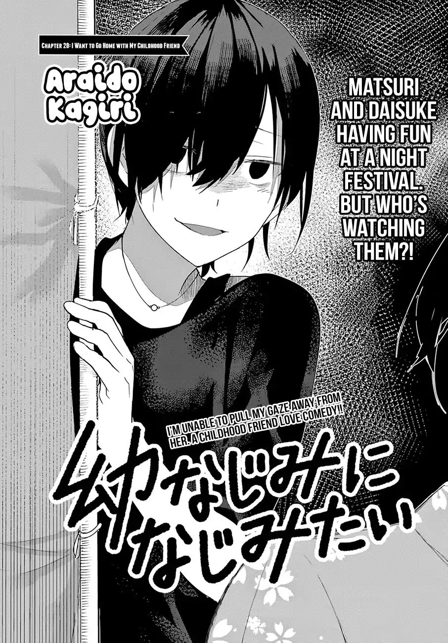 Osananajimi ni najimitai Chapter 20 Page 3