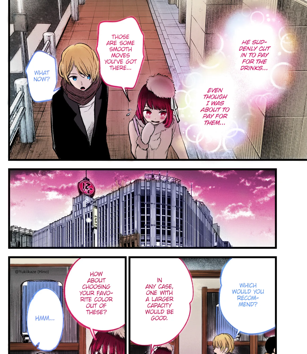 [Oshi No Ko] (Fan Colored) Chapter 73 Page 16