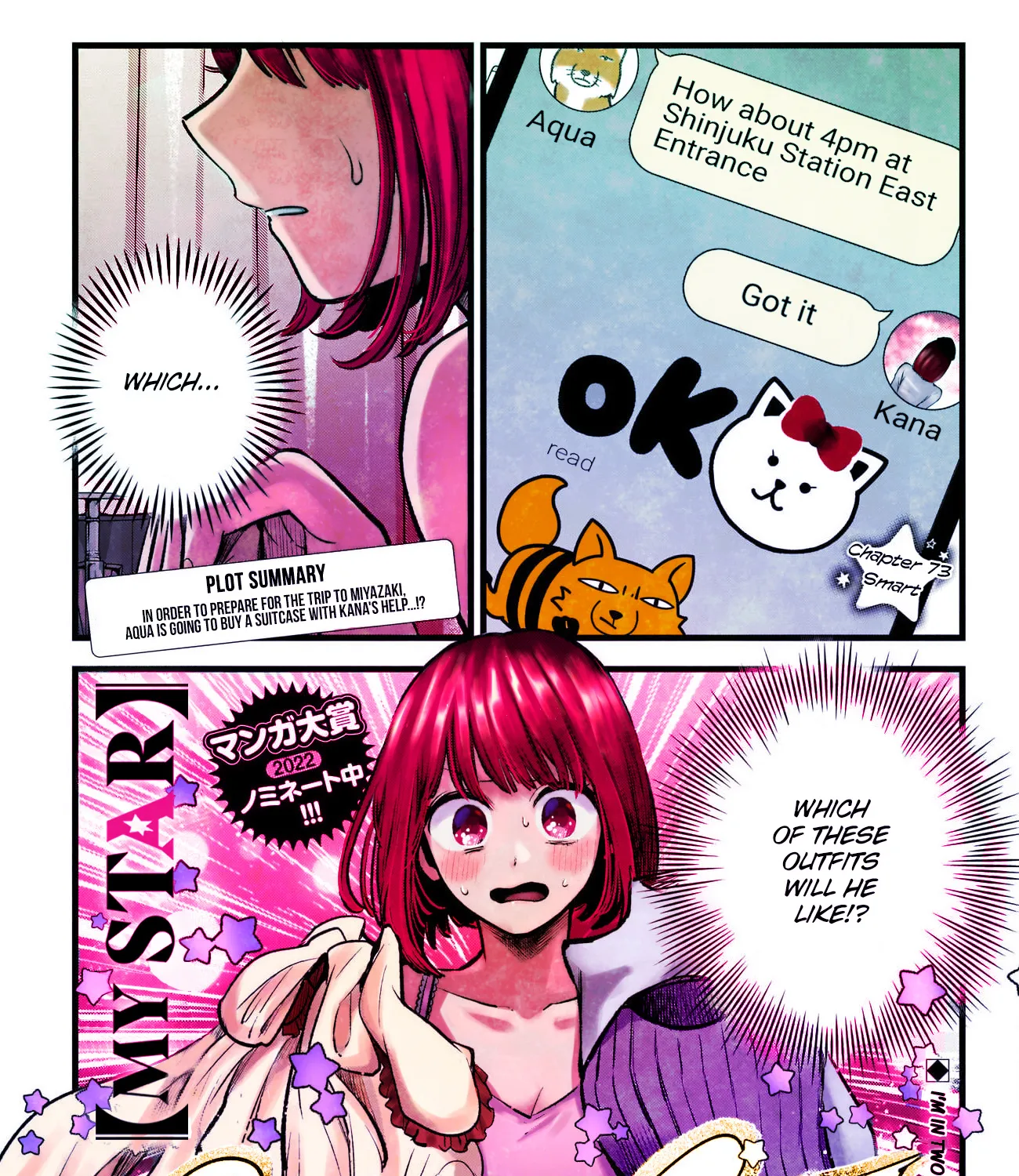 [Oshi No Ko] (Fan Colored) Chapter 73 Page 2