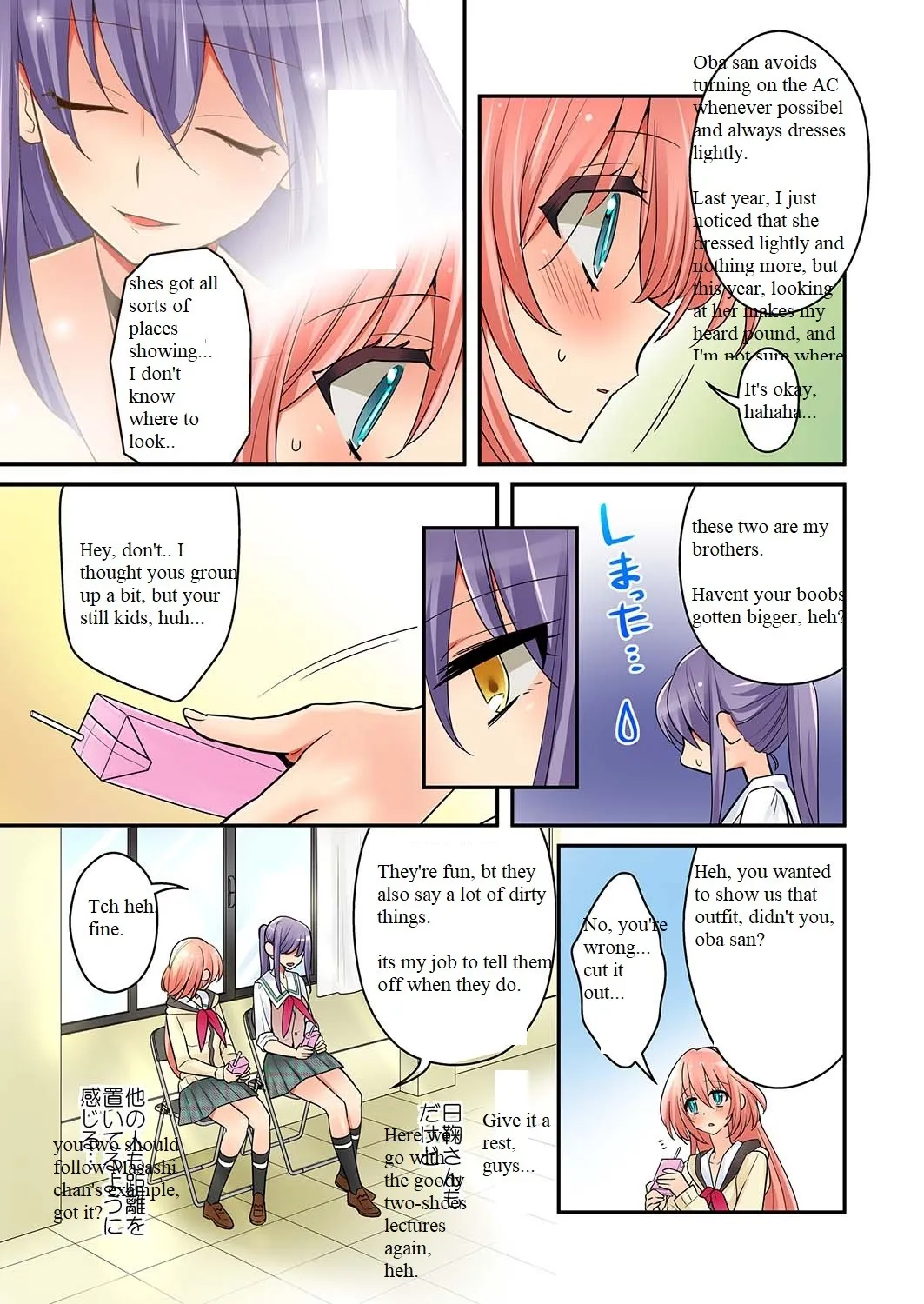 Ore Ga… Yuri!? Chapter 8 Page 7