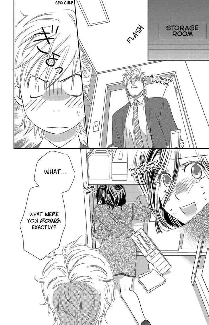 Ore-sama Kiss Chapter 4 Page 26