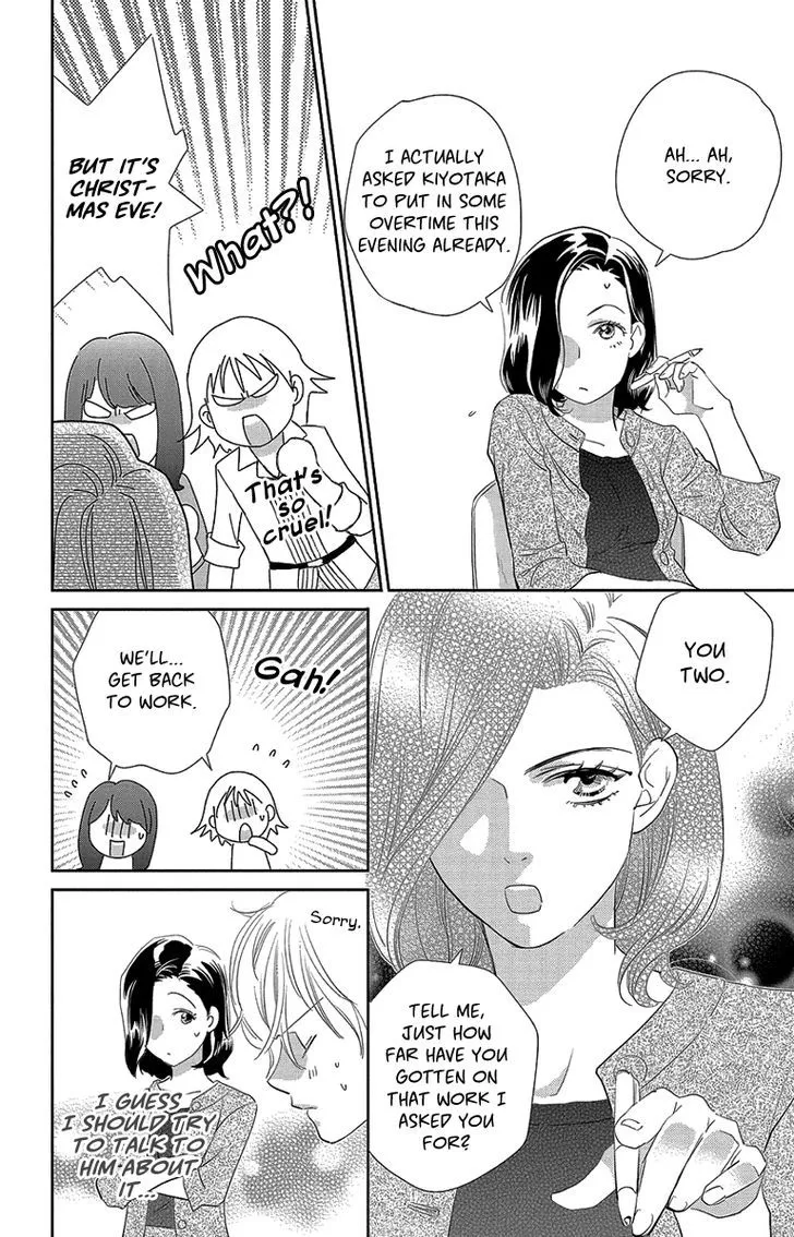 Ore-sama Kiss Chapter 4 Page 8