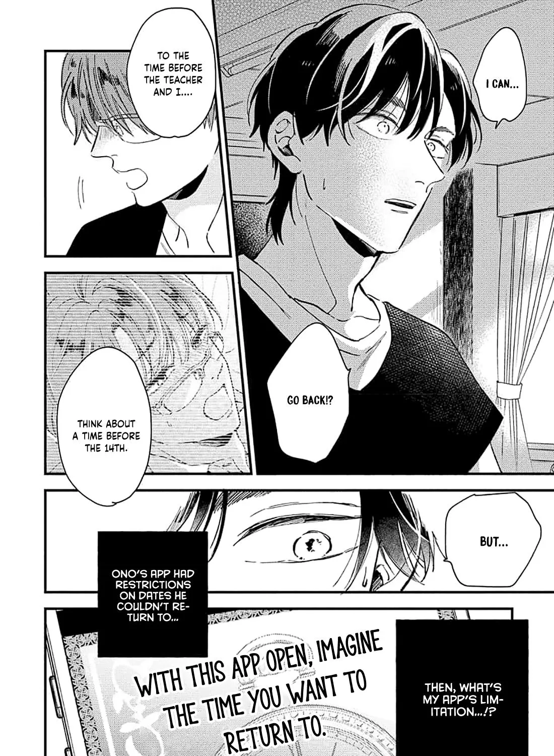 Ore Wo Shiranai Kyou No Kimi Chapter 6 Page 65