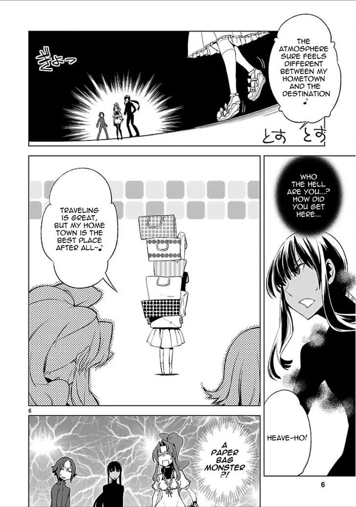 Oto x Maho Chapter 18 Page 7