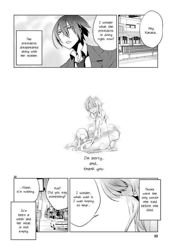 Oto x Maho Chapter 20 Page 29