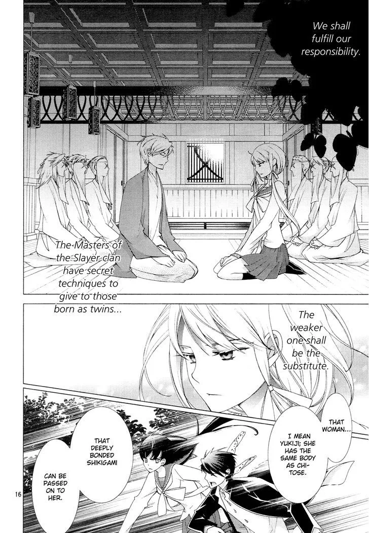 Otome X Ranbu Chapter 5 Page 16