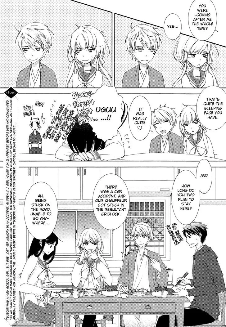 Otome X Ranbu Chapter 5 Page 3