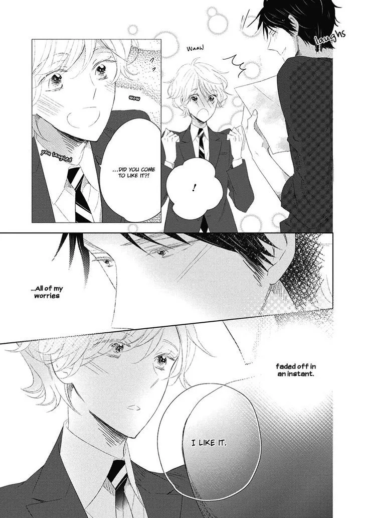 Otona-chan. Chapter 4 Page 27