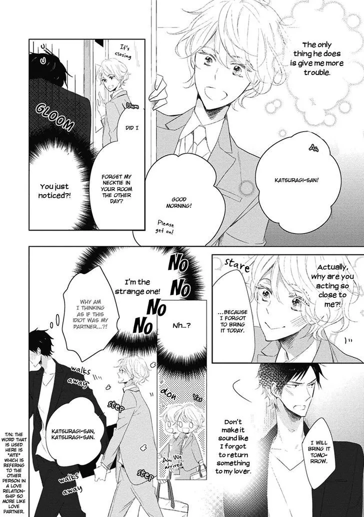 Otona-chan. Chapter 4 Page 4