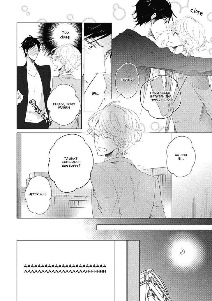 Otona-chan. Chapter 4 Page 6