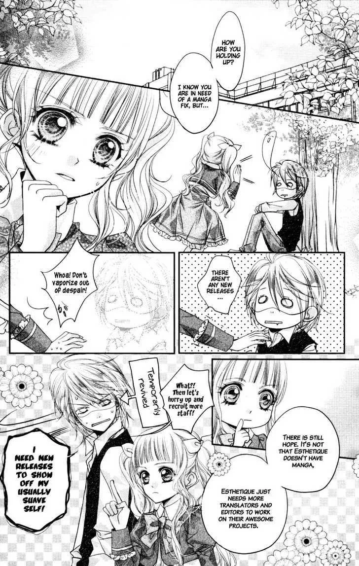 Otona Pink Chapter 12.5 Page 62