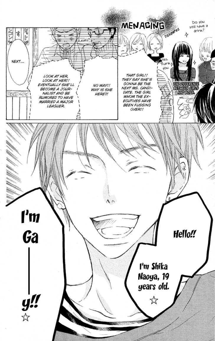 Otona Pink Chapter 12.5 Page 9