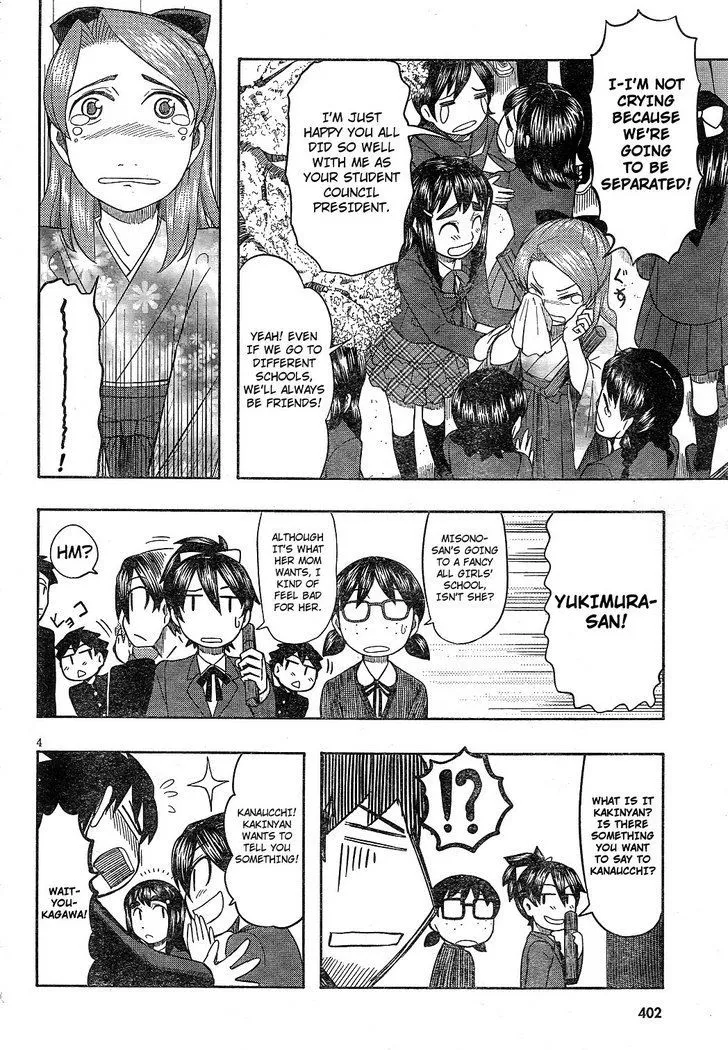 Otaku no Musume-san Chapter 63 Page 4