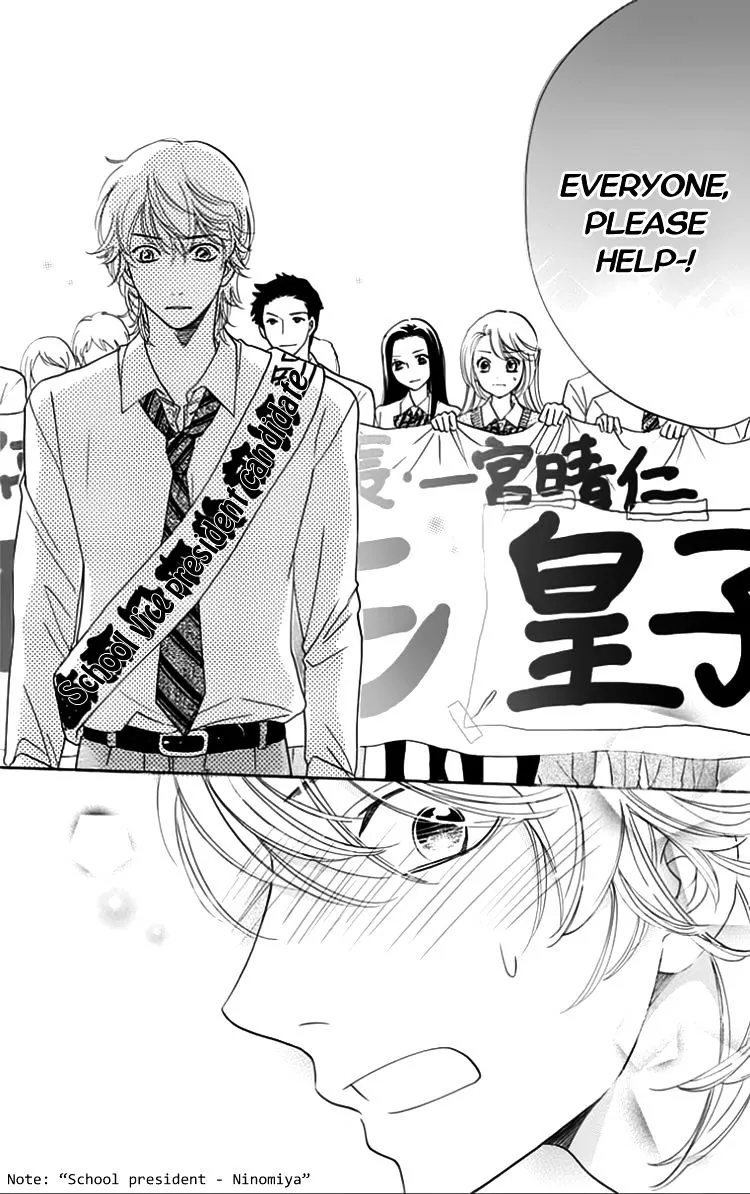 Ouji ka Prince Chapter 23 Page 12