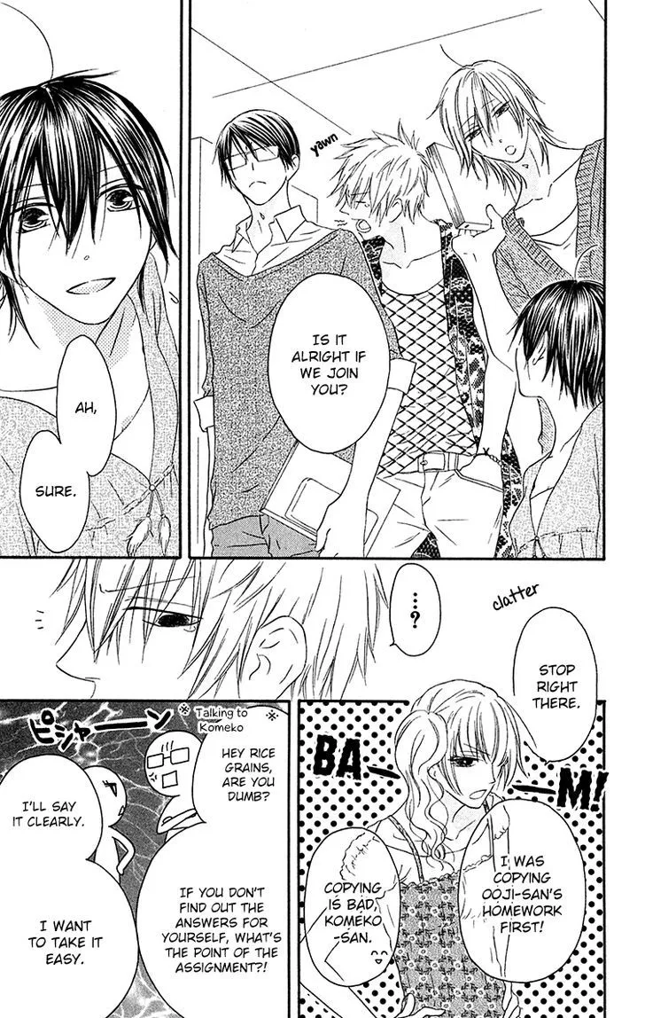 Ouji to Majou to Himegimi to Chapter 23 Page 17