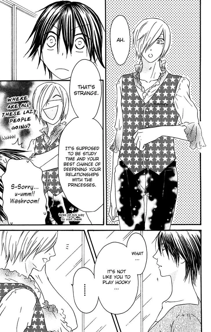 Ouji to Majou to Himegimi to Chapter 23 Page 19