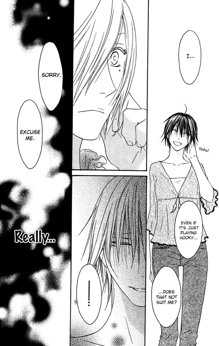 Ouji to Majou to Himegimi to Chapter 23 Page 20