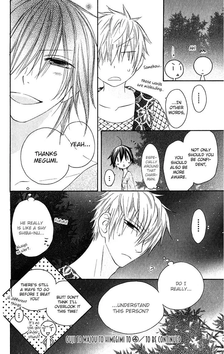 Ouji to Majou to Himegimi to Chapter 23 Page 32