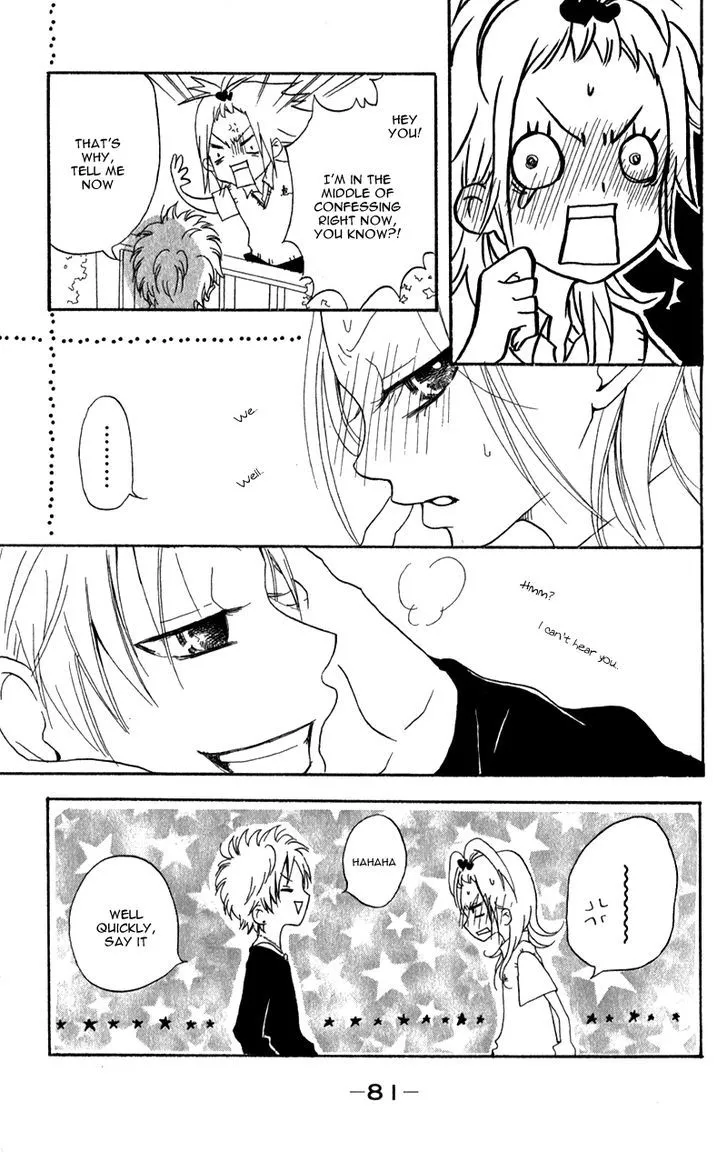 Ouji to Houkago Chapter 2 Page 42