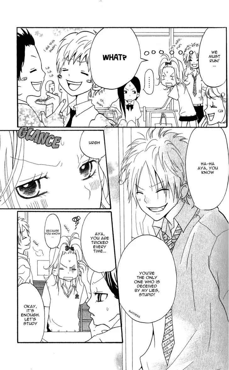 Ouji to Houkago Chapter 2 Page 6