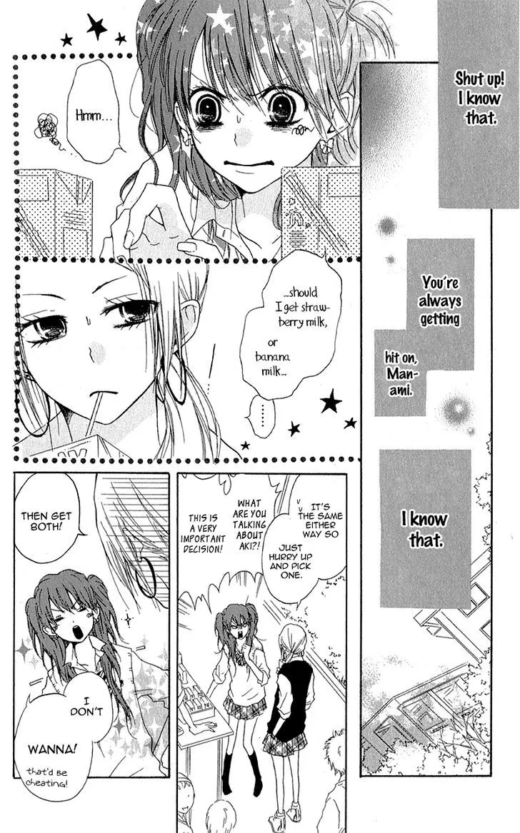 Ouji to Houkago Chapter 3 Page 7