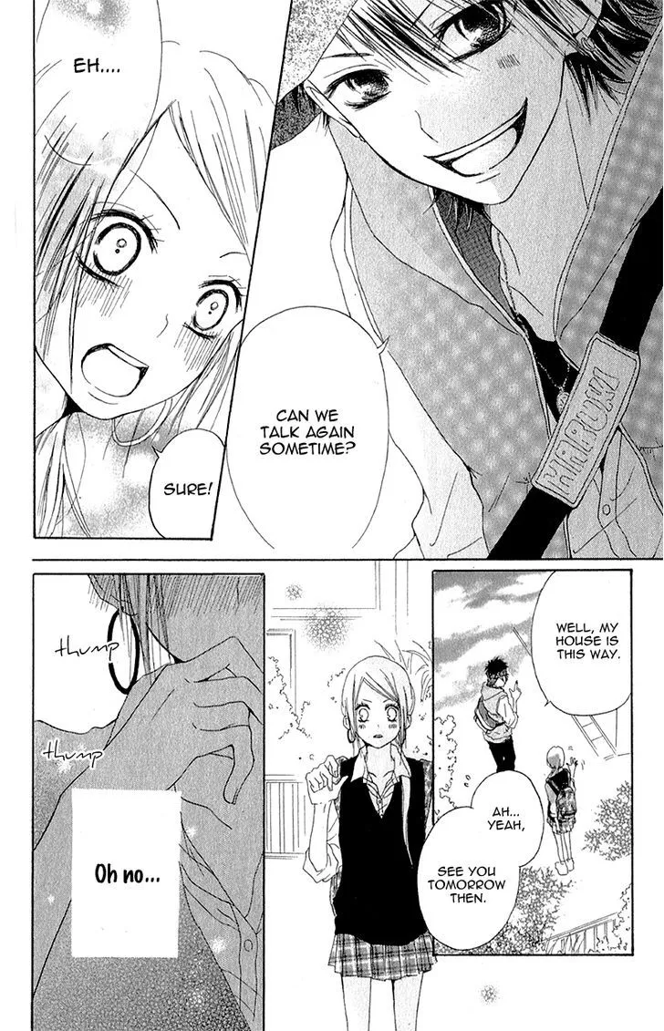 Ouji to Houkago Chapter 3 Page 13