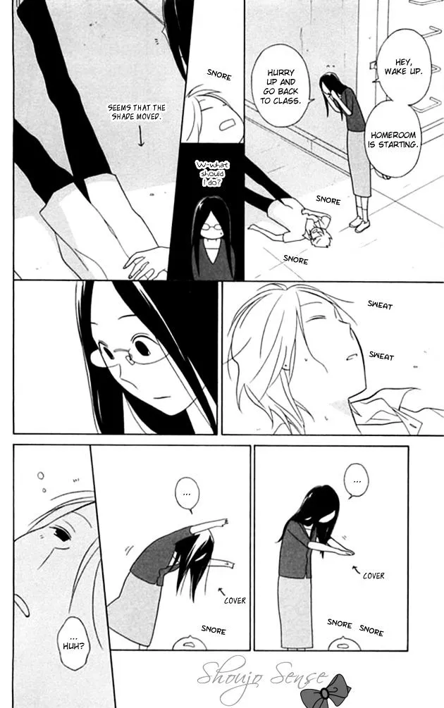 Ouji Chapter 1 Page 13