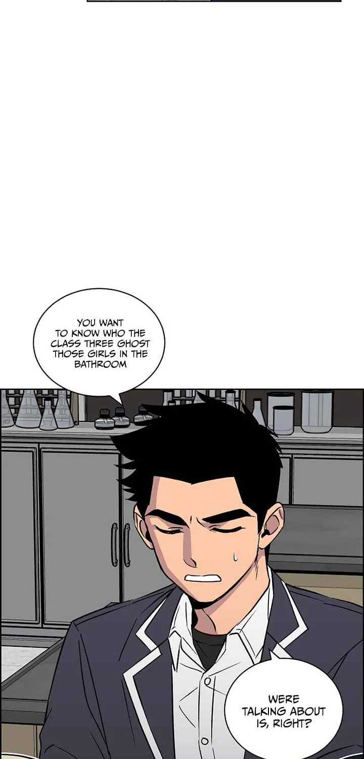 Our Classmate Sookgyung Chapter 11 Page 16