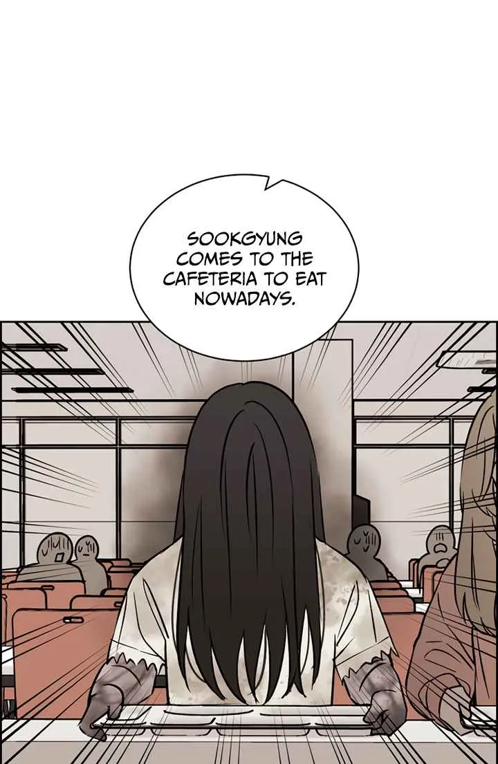 Our Classmate Sookgyung Chapter 12 Page 44