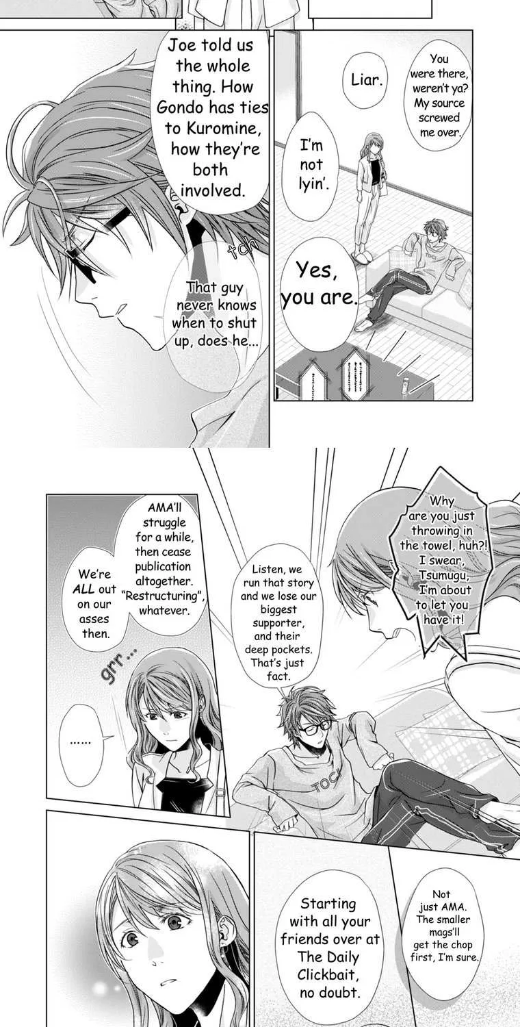 Our Two Bedroom Story: Tsumugu Kido Chapter 8 Page 8