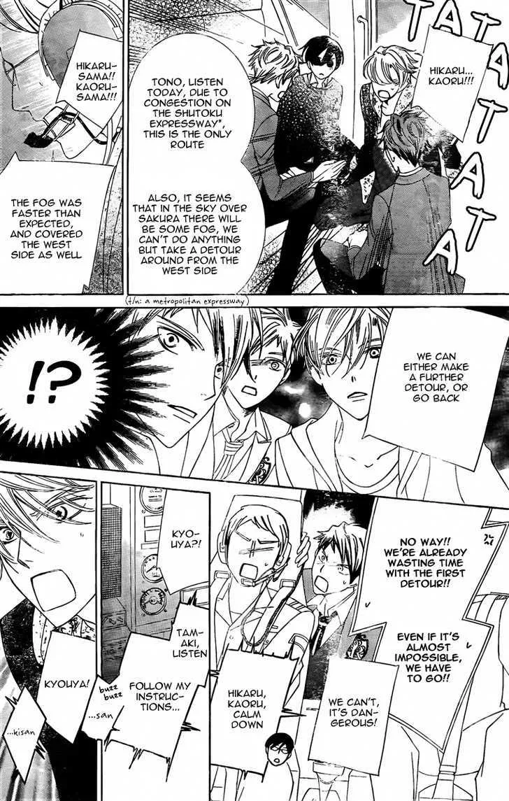 Ouran High School Host Club Chapter 80 Page 24