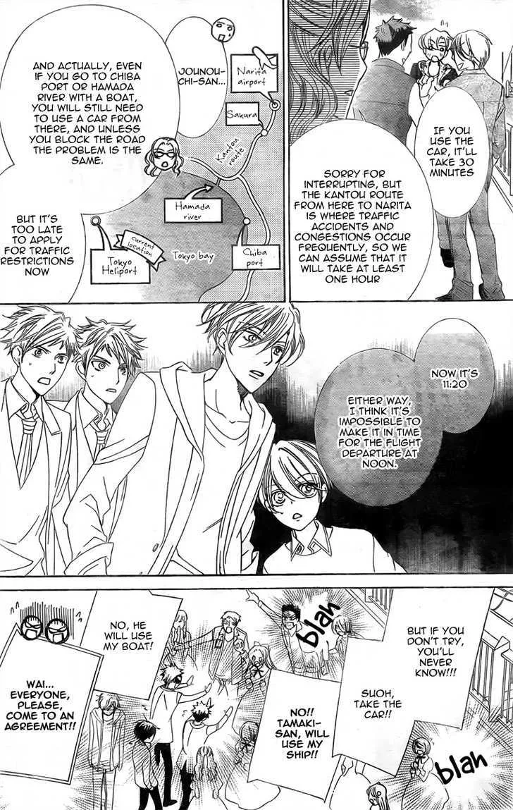 Ouran High School Host Club Chapter 80 Page 29