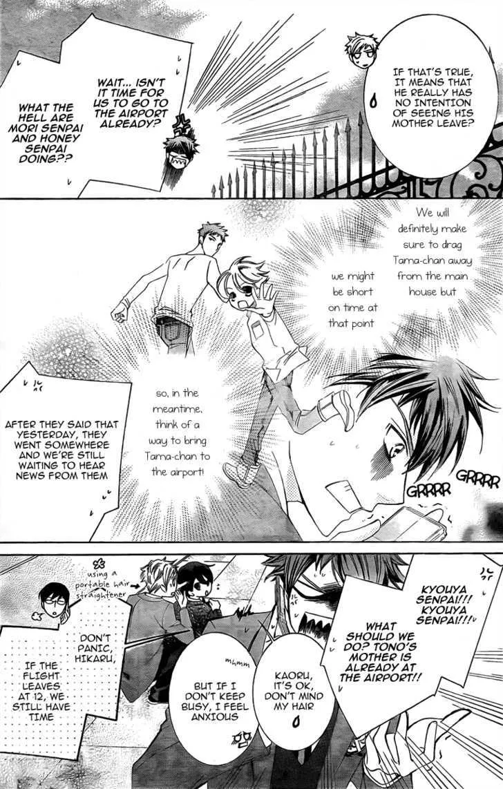 Ouran High School Host Club Chapter 80 Page 6