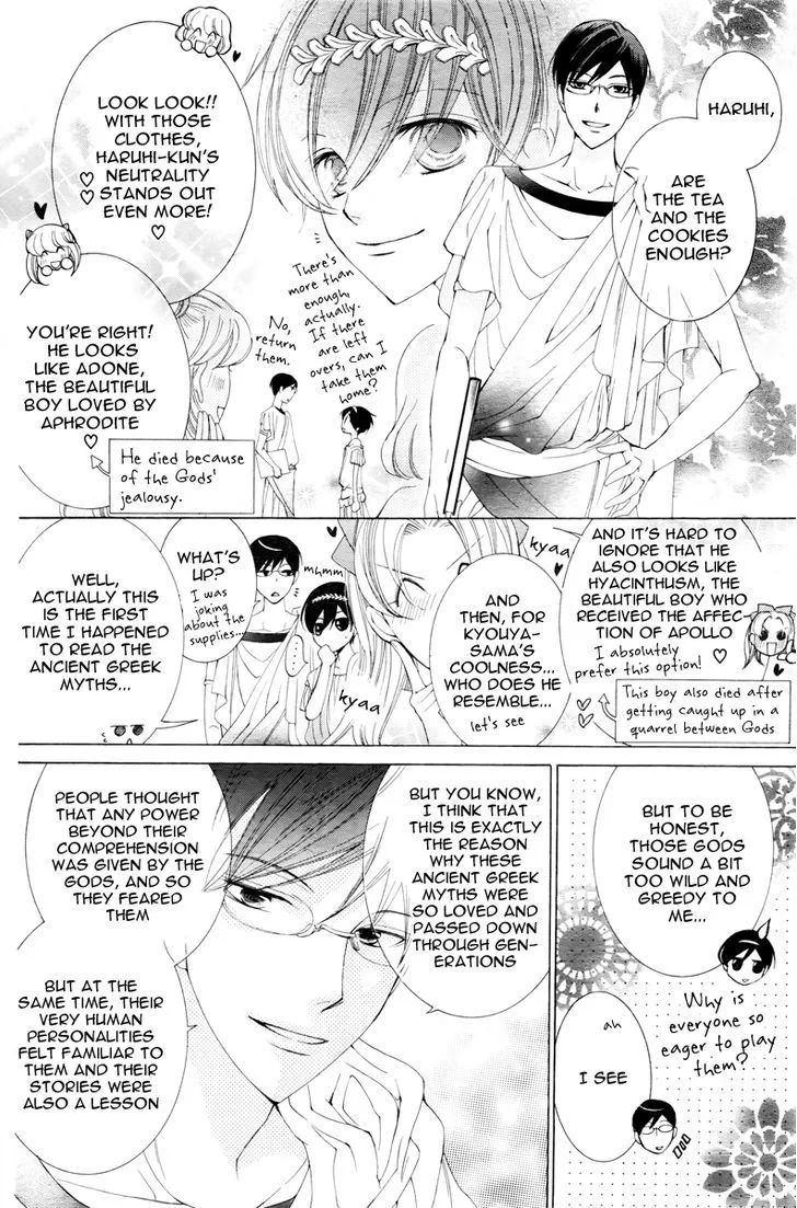 Ouran High School Host Club Chapter 81 Page 27