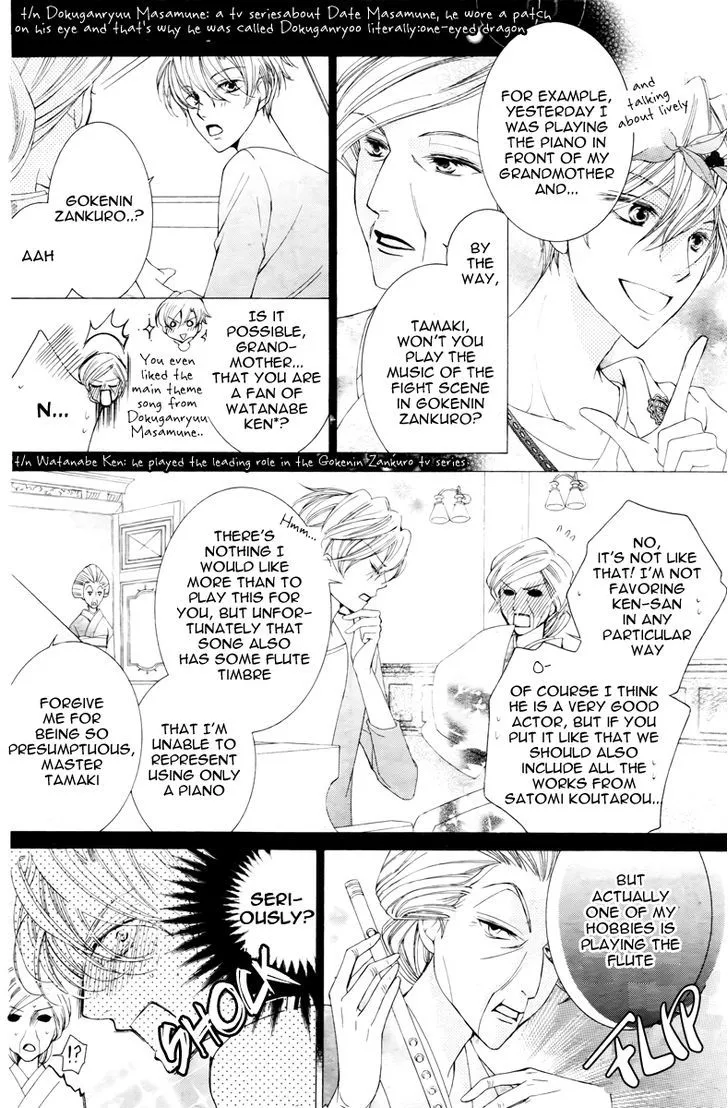 Ouran High School Host Club Chapter 81 Page 29