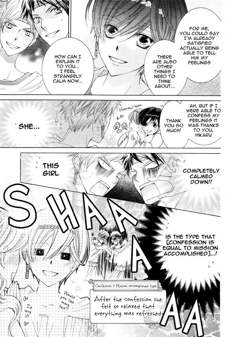 Ouran High School Host Club Chapter 81 Page 32