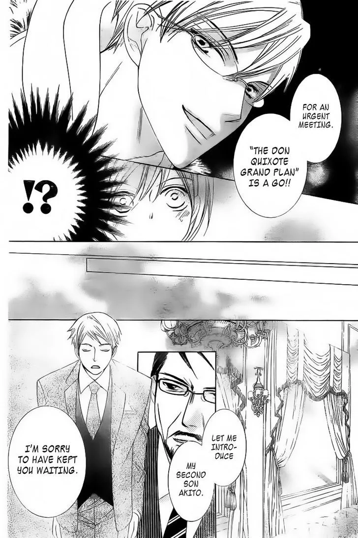 Ouran High School Host Club Chapter 83 Page 106