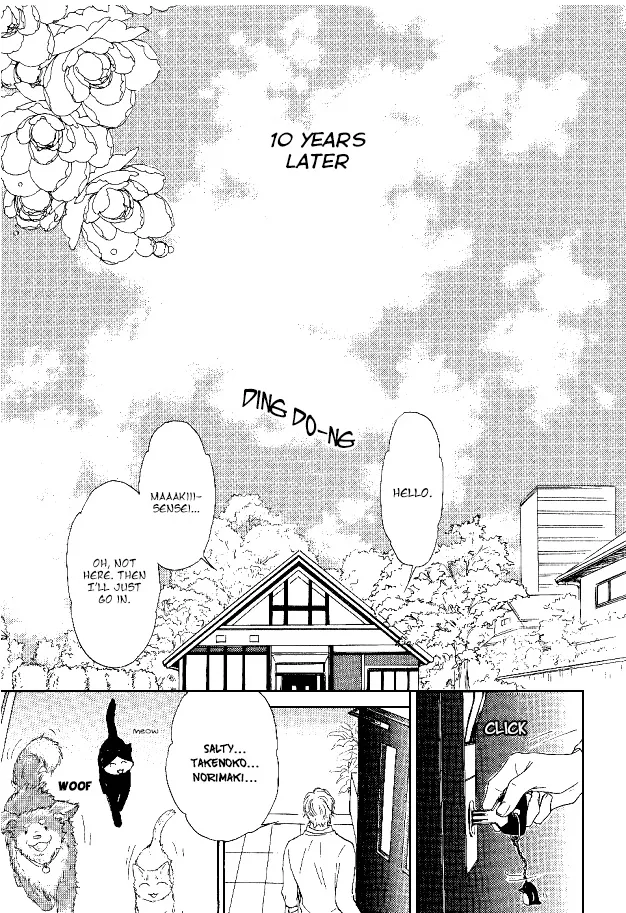 Ousama ni Kiss! Chapter 29 Page 7