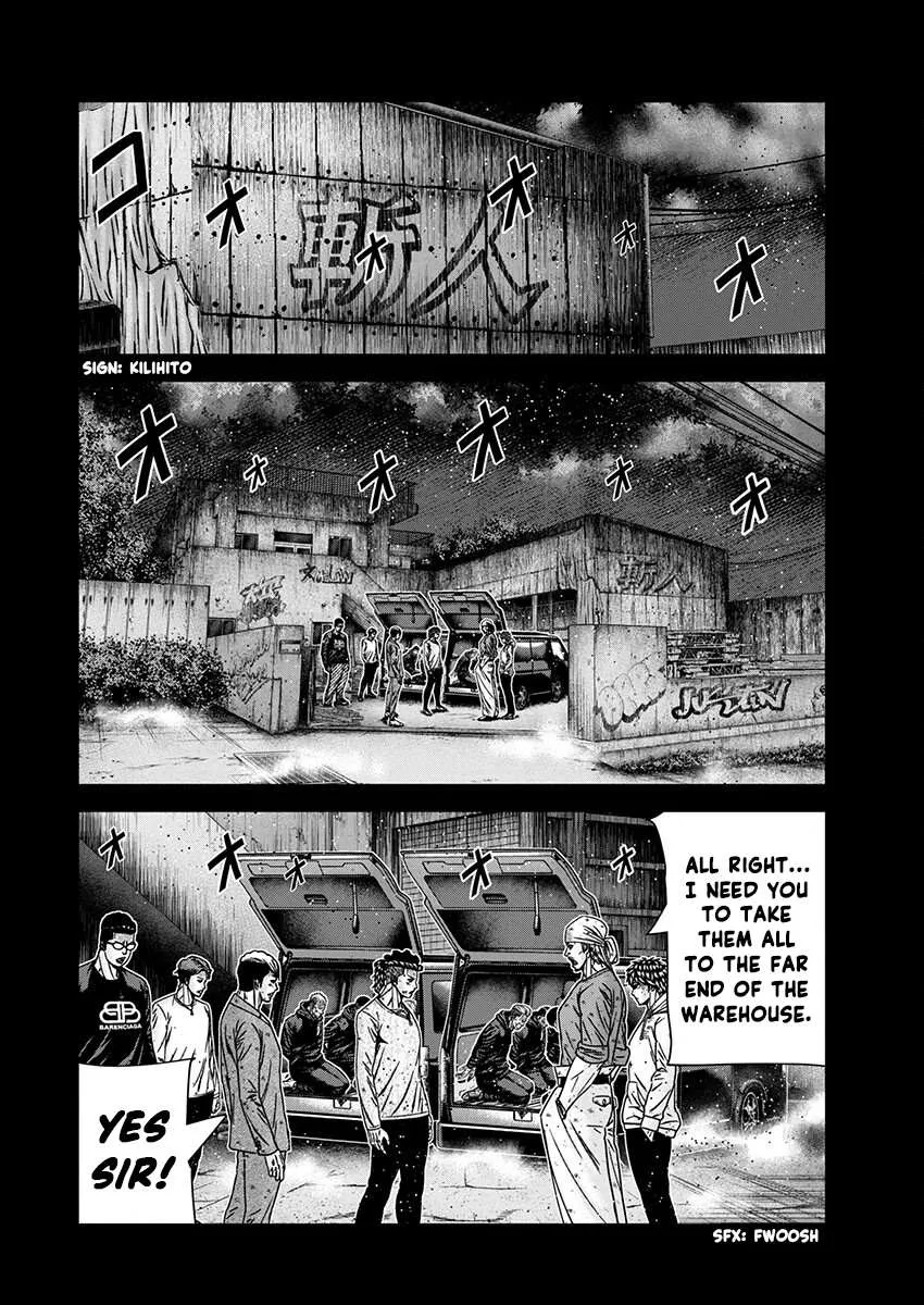 Out (Makoto Mizuta) Chapter 238 Page 19