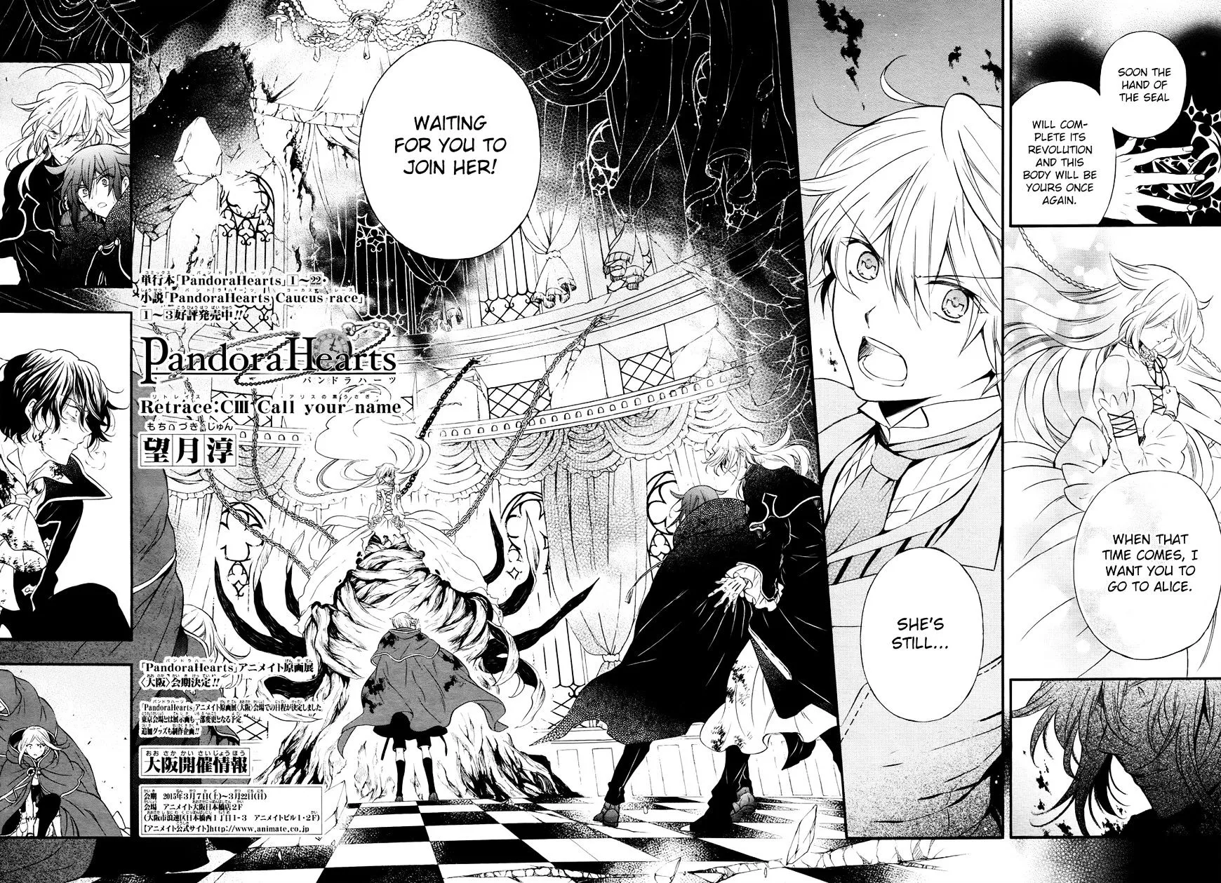 Pandora Hearts Chapter 103 Page 4