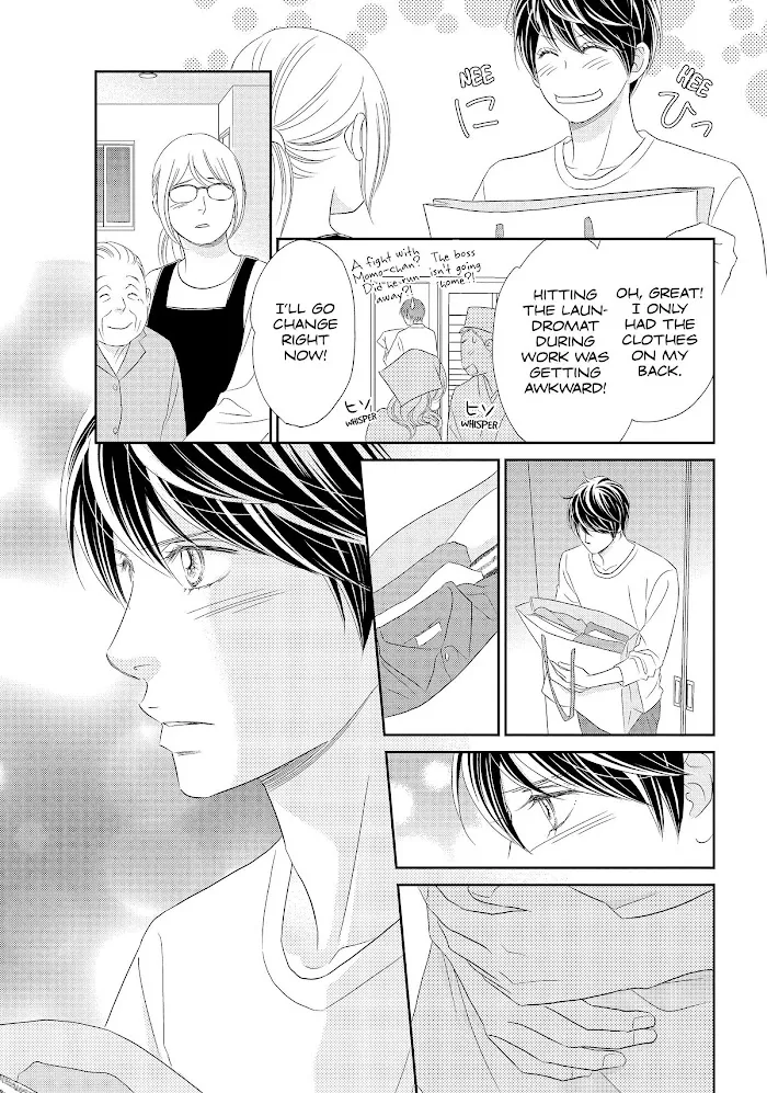 Peach Girl Next Chapter 46 Page 13