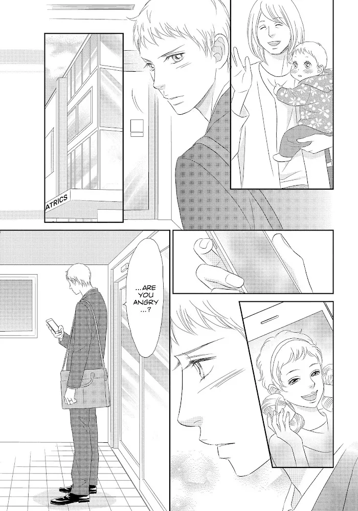 Peach Girl Next Chapter 46 Page 15