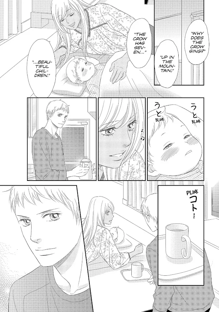 Peach Girl Next Chapter 46 Page 31