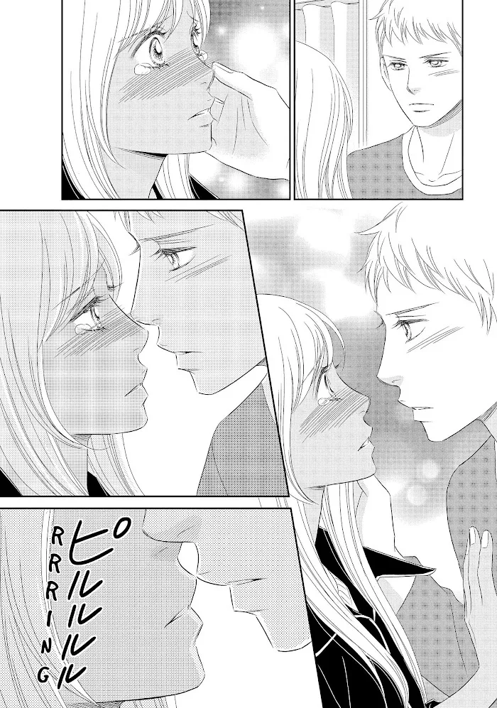 Peach Girl Next Chapter 46 Page 5