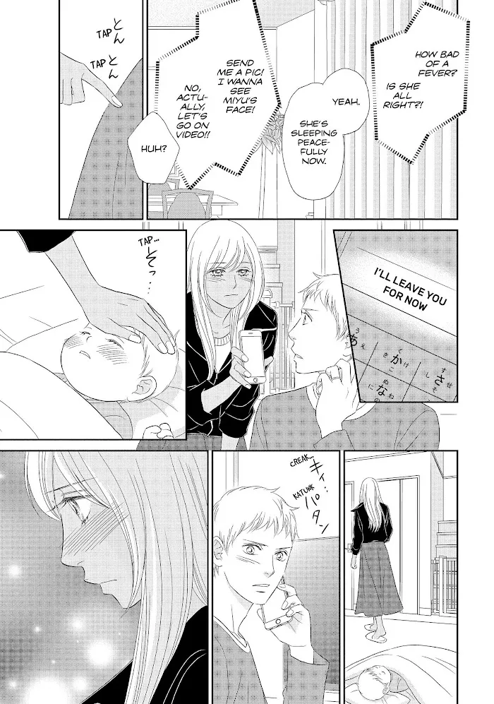 Peach Girl Next Chapter 46 Page 7