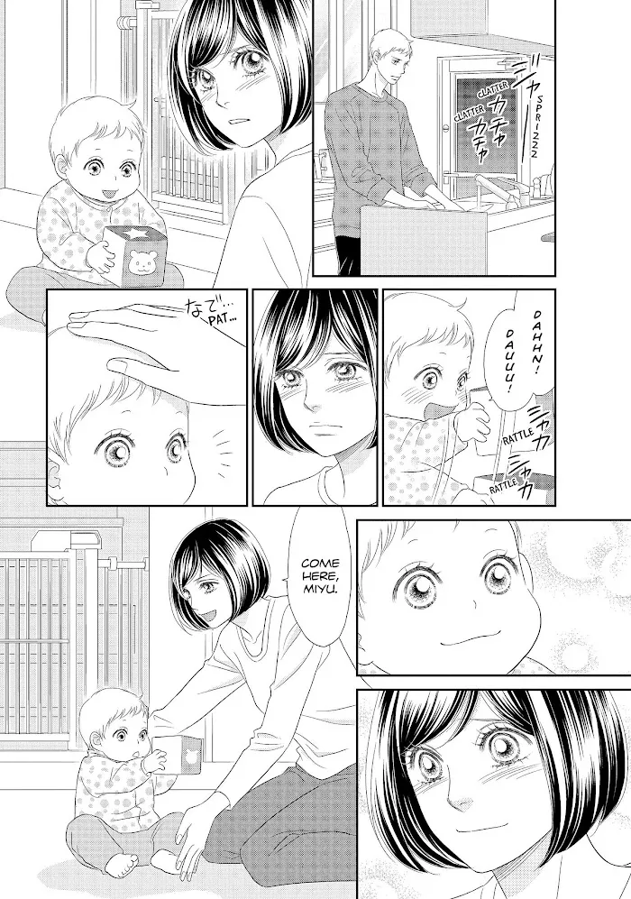 Peach Girl Next Chapter 47 Page 18