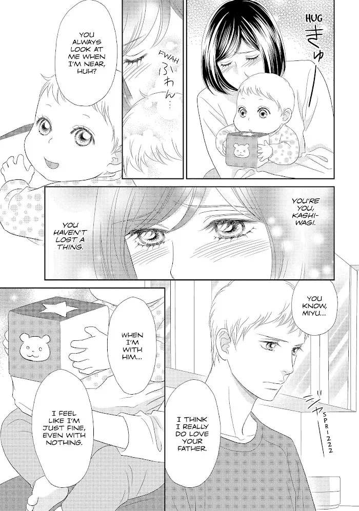 Peach Girl Next Chapter 47 Page 19