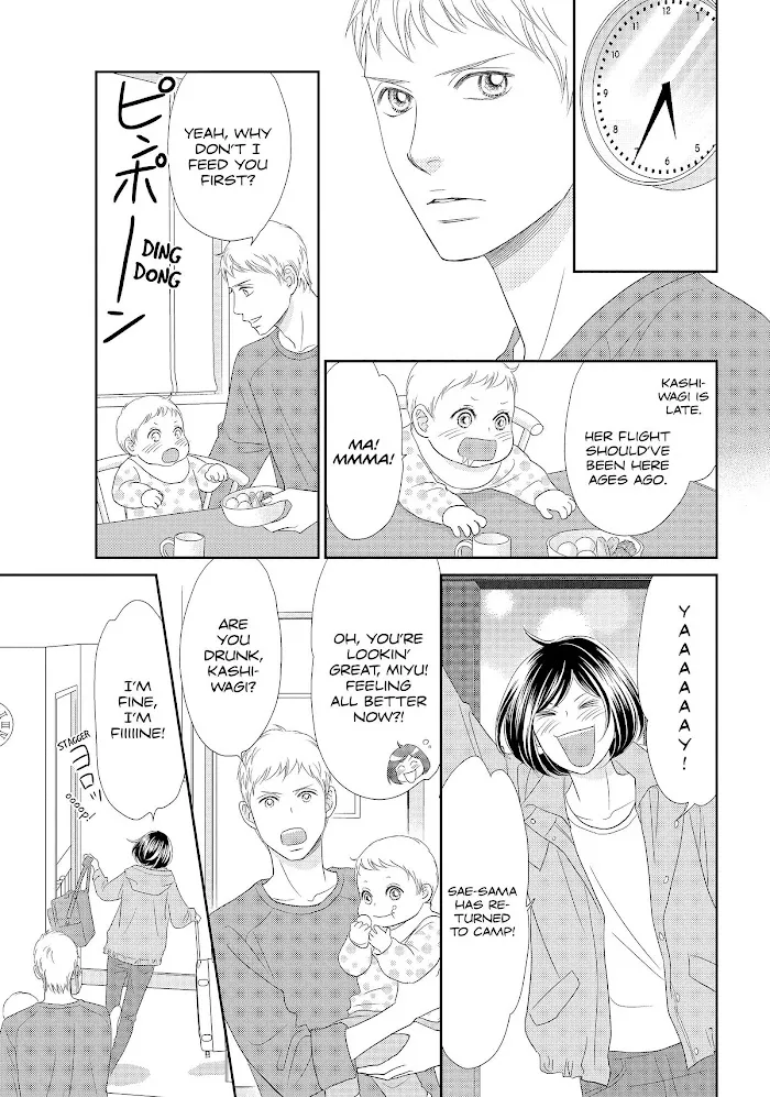 Peach Girl Next Chapter 47 Page 9